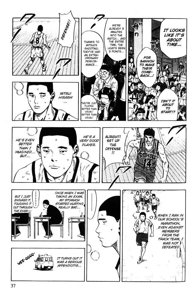 Page 11 of Chapter 226