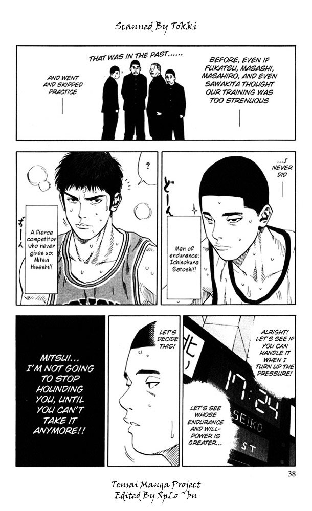 Page 12 of Chapter 226