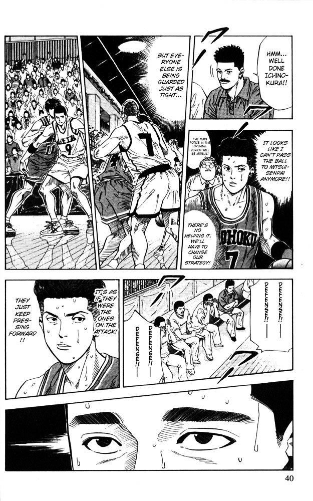 Page 14 of Chapter 226