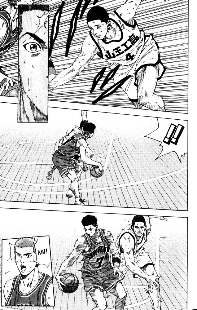 Page 15 of Chapter 226