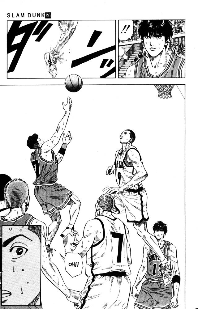 Page 17 of Chapter 226