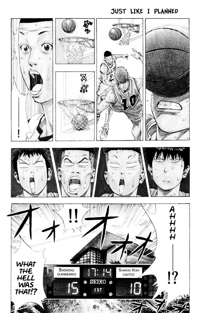 Page 1 of Chapter 227