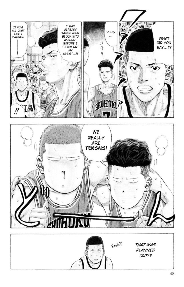 Page 3 of Chapter 227