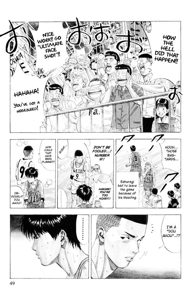 Page 4 of Chapter 227
