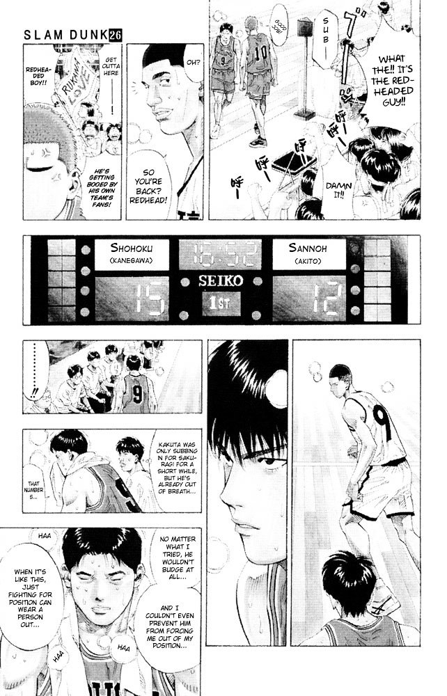 Page 14 of Chapter 227