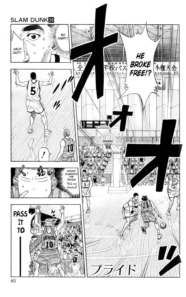 Page 1 of Chapter 228