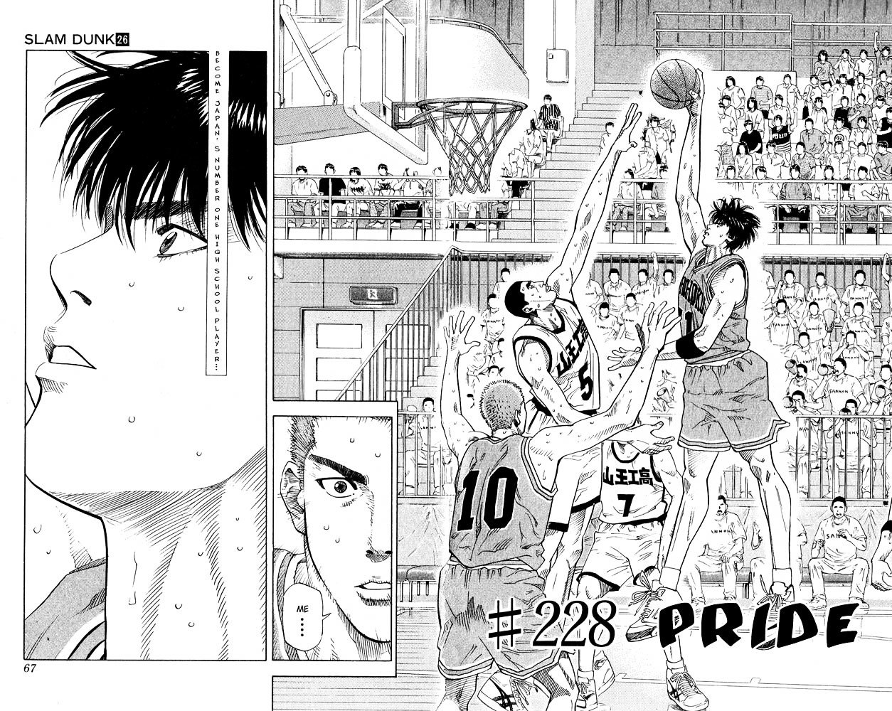 Page 2 of Chapter 228