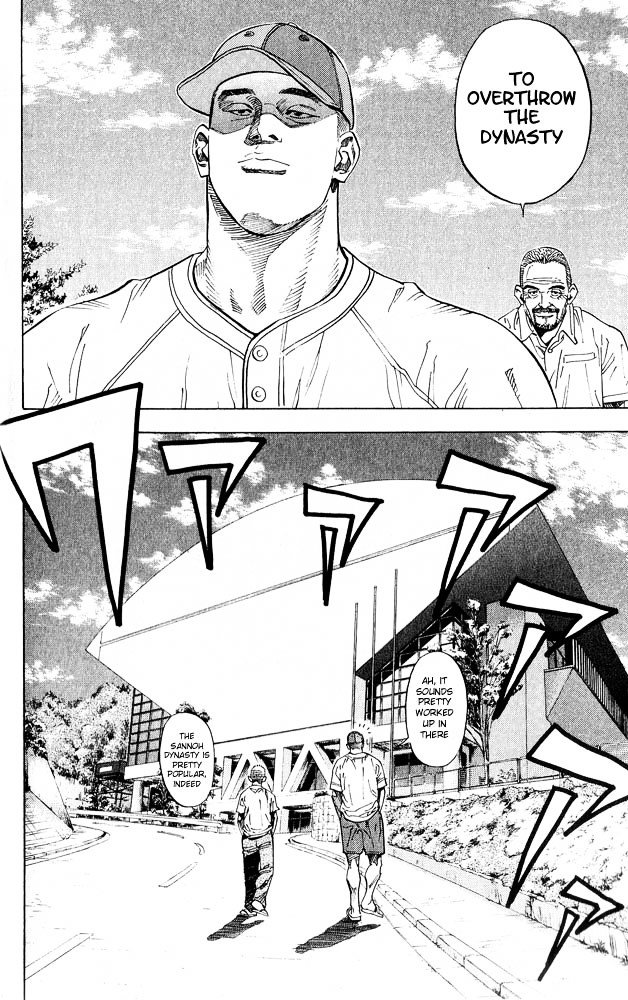 Page 7 of Chapter 228