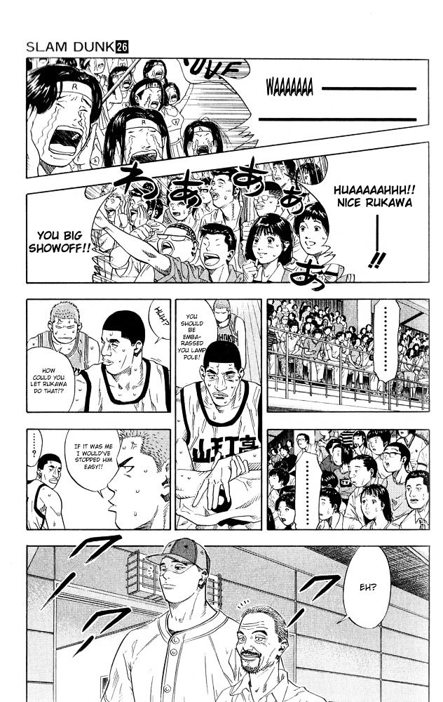 Page 8 of Chapter 228