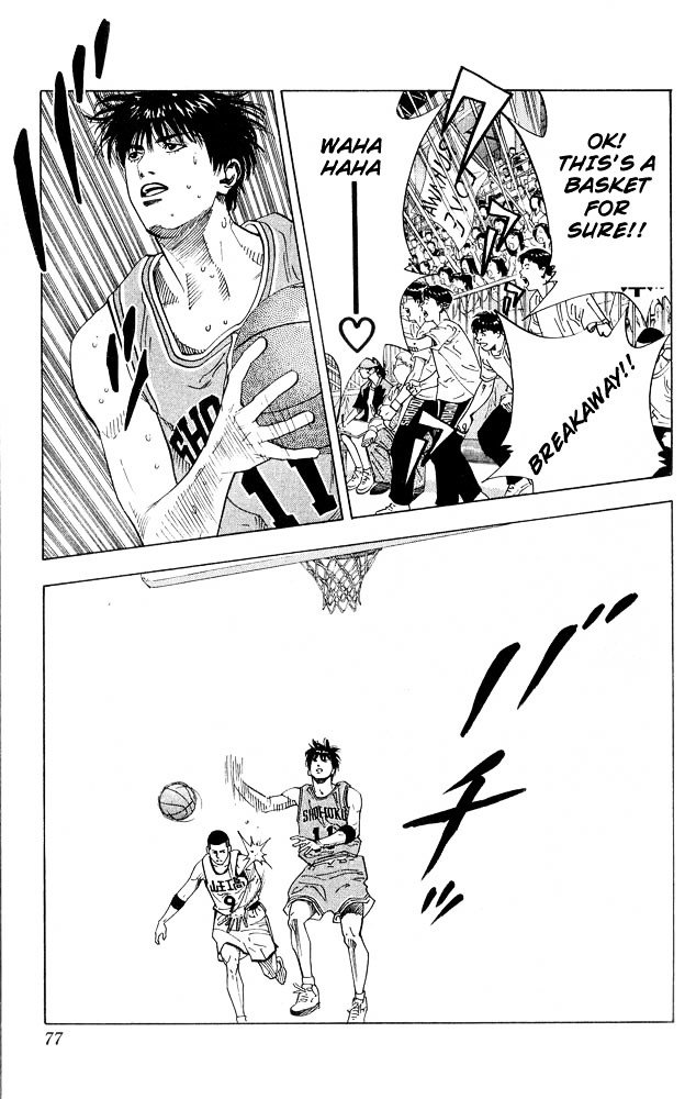 Page 12 of Chapter 228