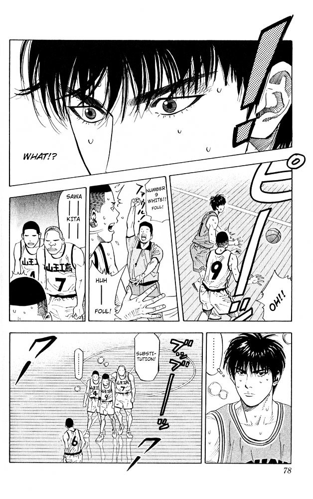 Page 13 of Chapter 228