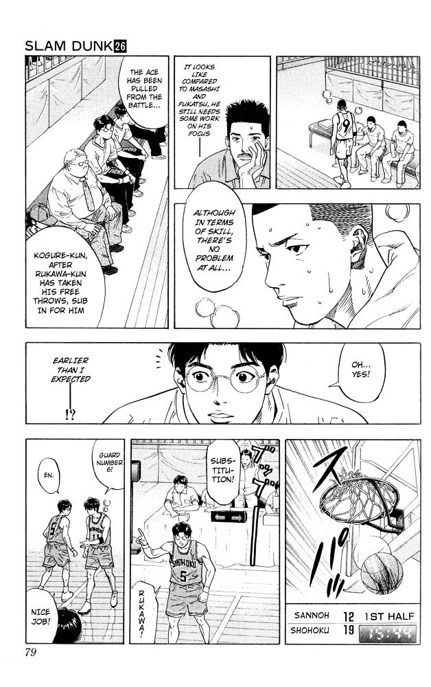 Page 14 of Chapter 228