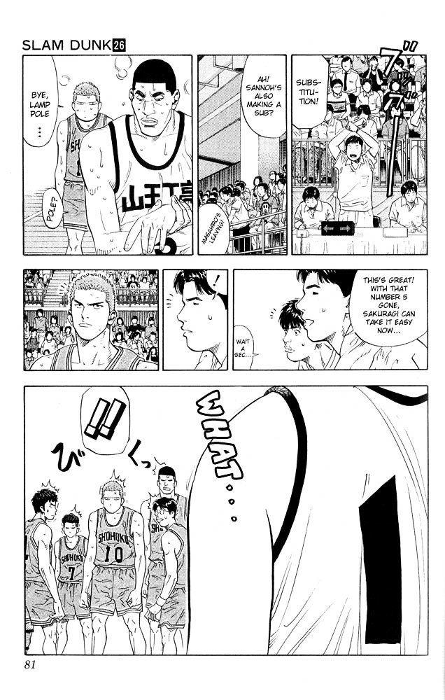 Page 16 of Chapter 228