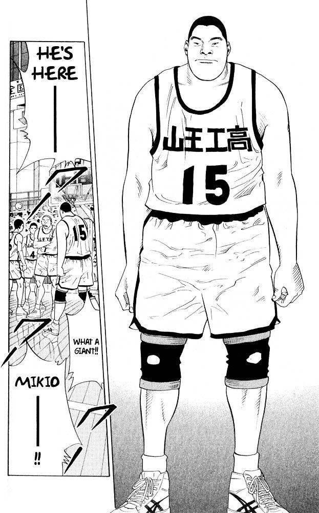 Page 17 of Chapter 228