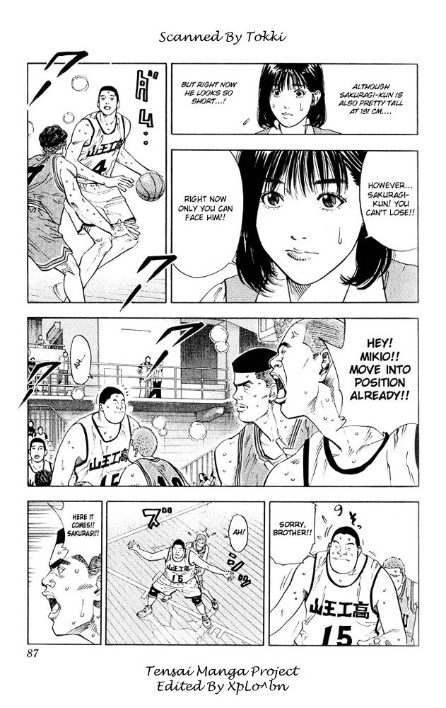 Page 3 of Chapter 229
