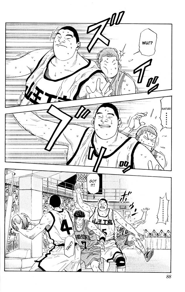 Page 4 of Chapter 229