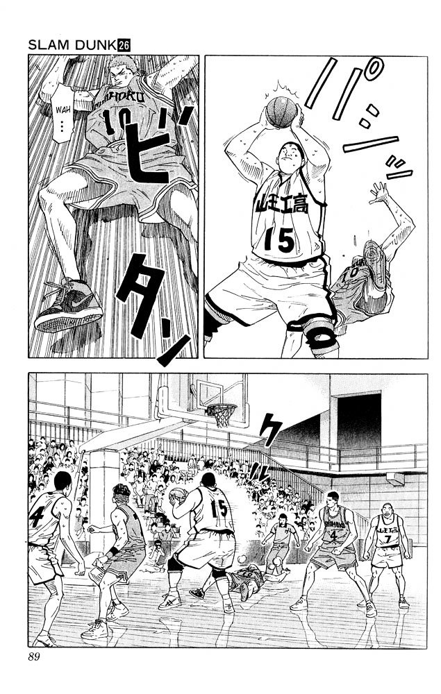 Page 5 of Chapter 229