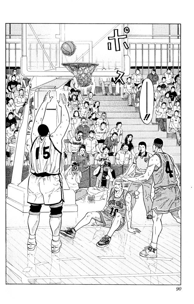 Page 6 of Chapter 229