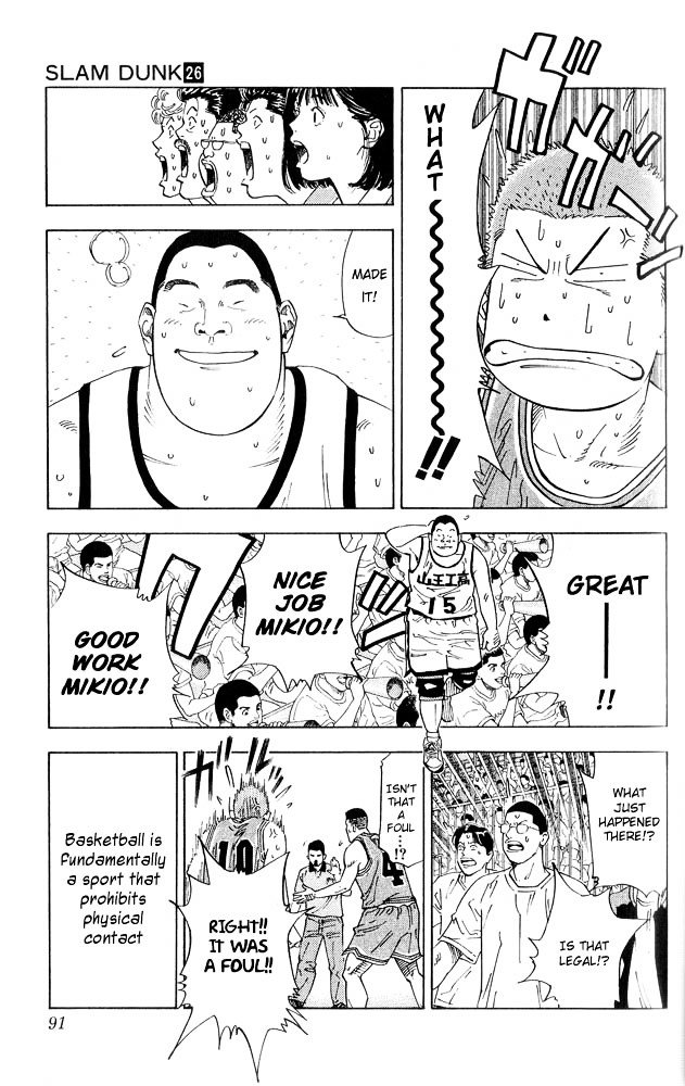 Page 7 of Chapter 229
