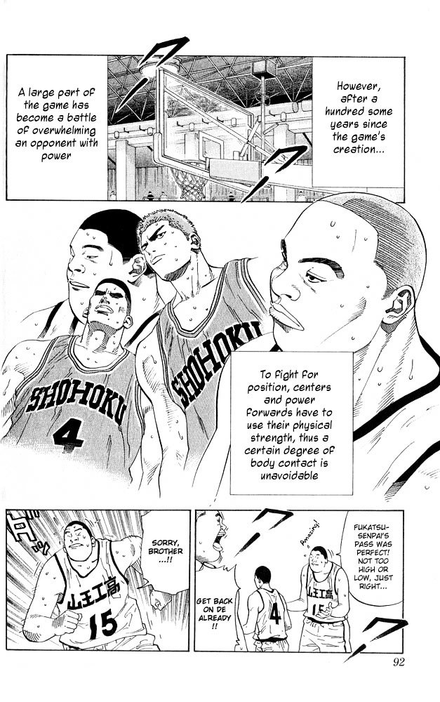 Page 8 of Chapter 229