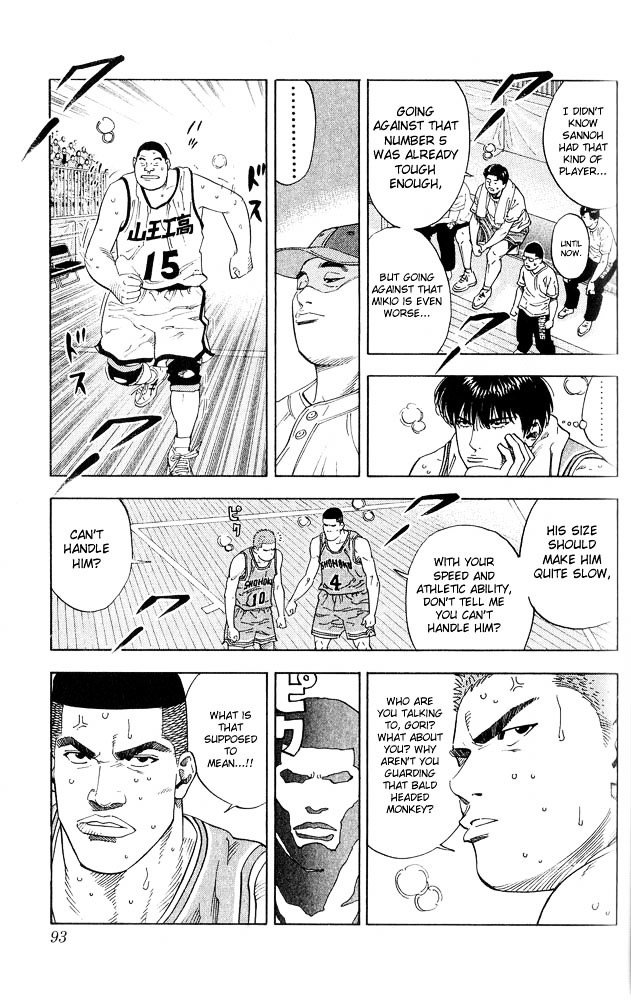 Page 9 of Chapter 229