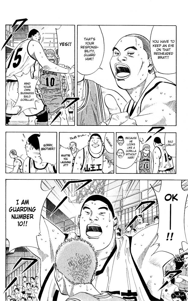 Page 12 of Chapter 229
