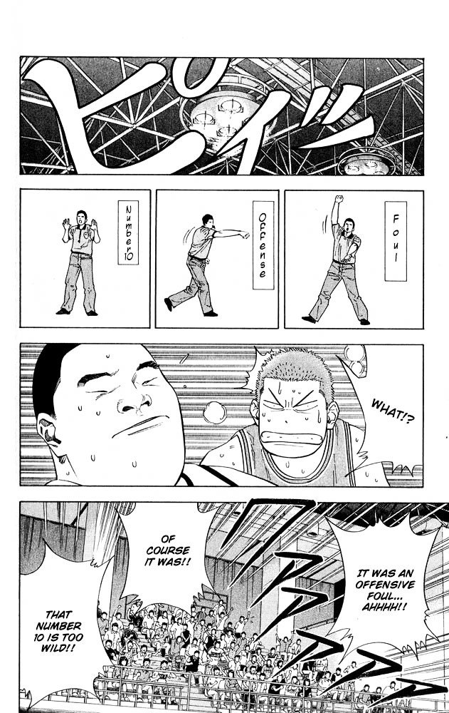 Page 17 of Chapter 229