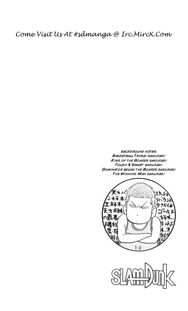 Page 19 of Chapter 229