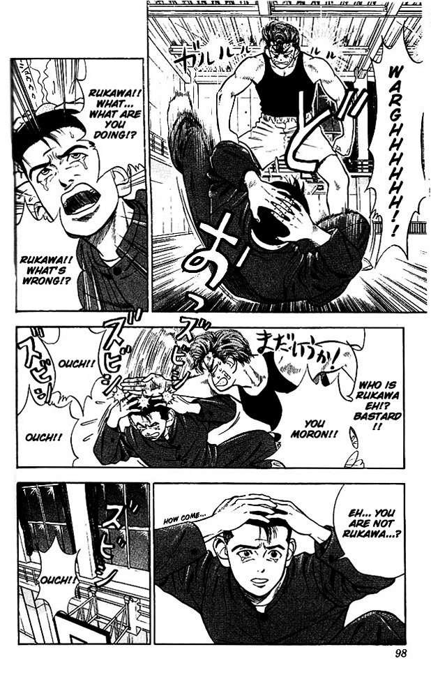 Page 7 of Chapter 23