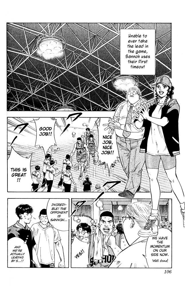 Page 2 of Chapter 230