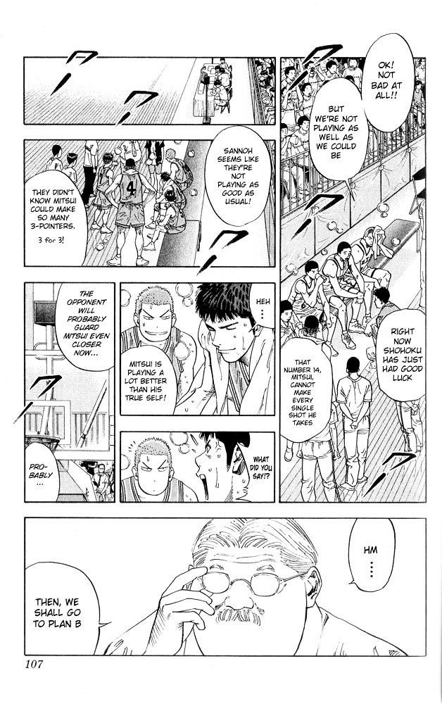 Page 3 of Chapter 230
