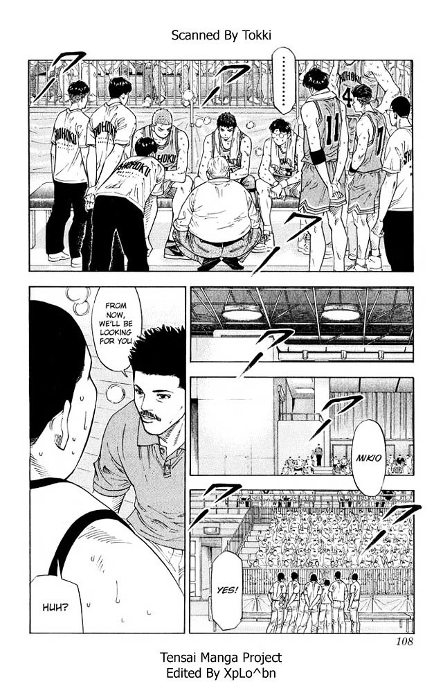 Page 4 of Chapter 230