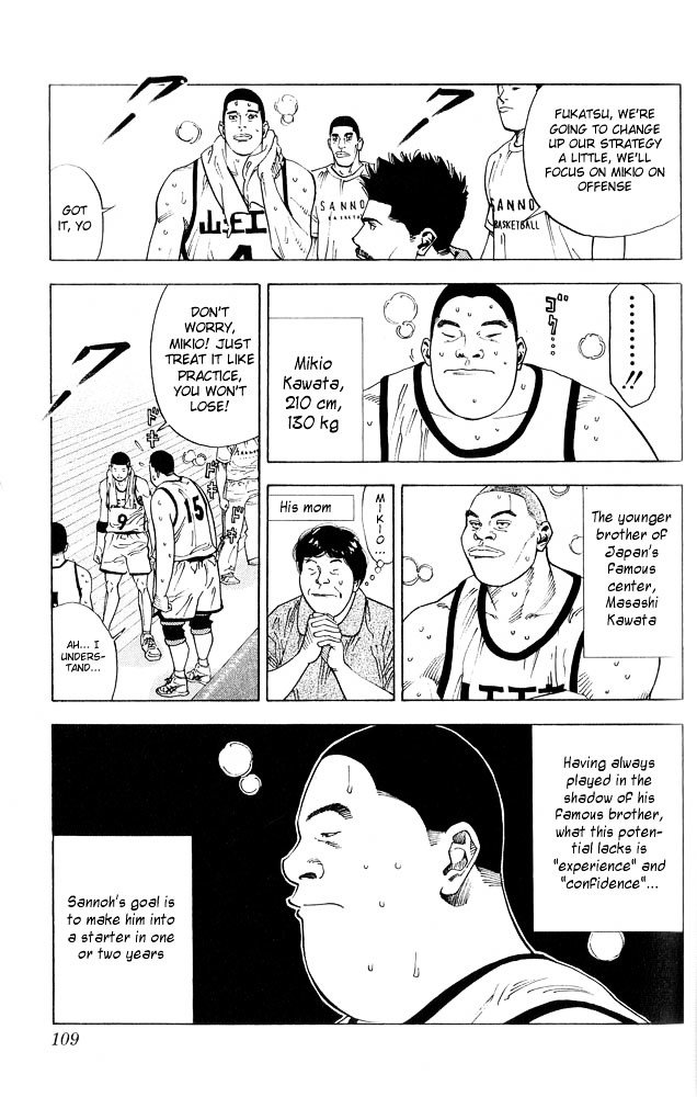 Page 5 of Chapter 230