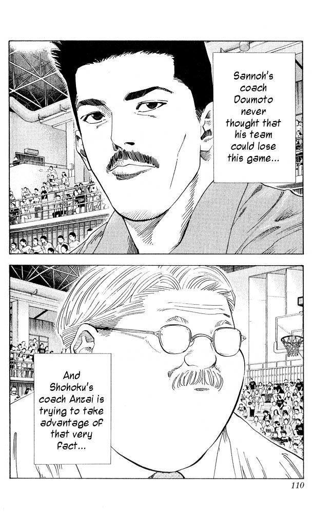 Page 6 of Chapter 230