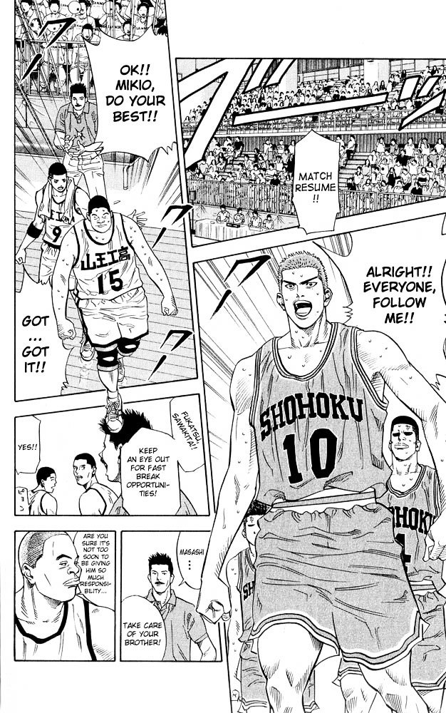 Page 10 of Chapter 230