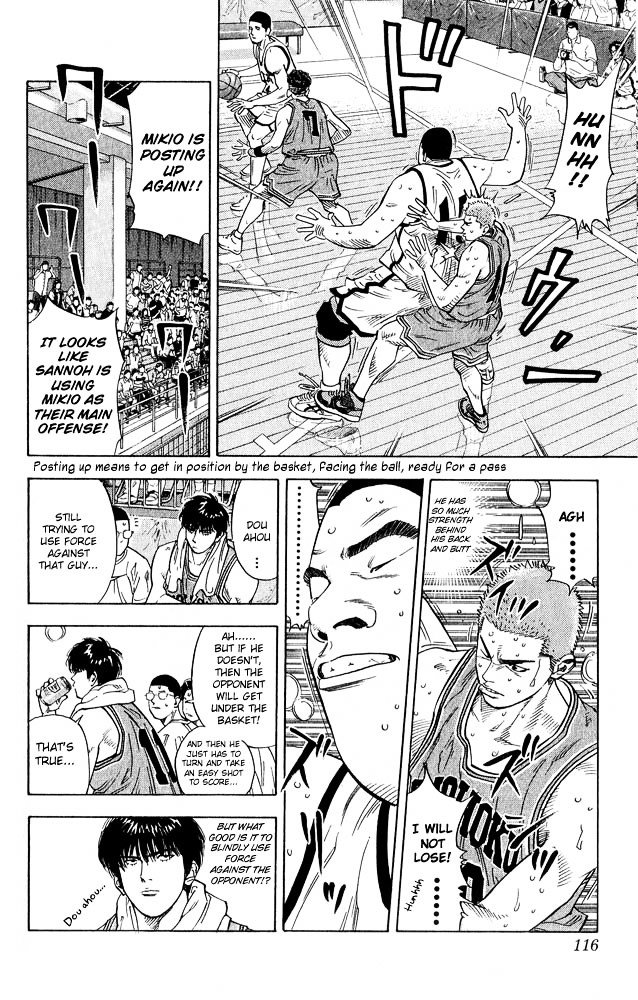 Page 12 of Chapter 230