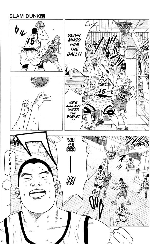 Page 13 of Chapter 230