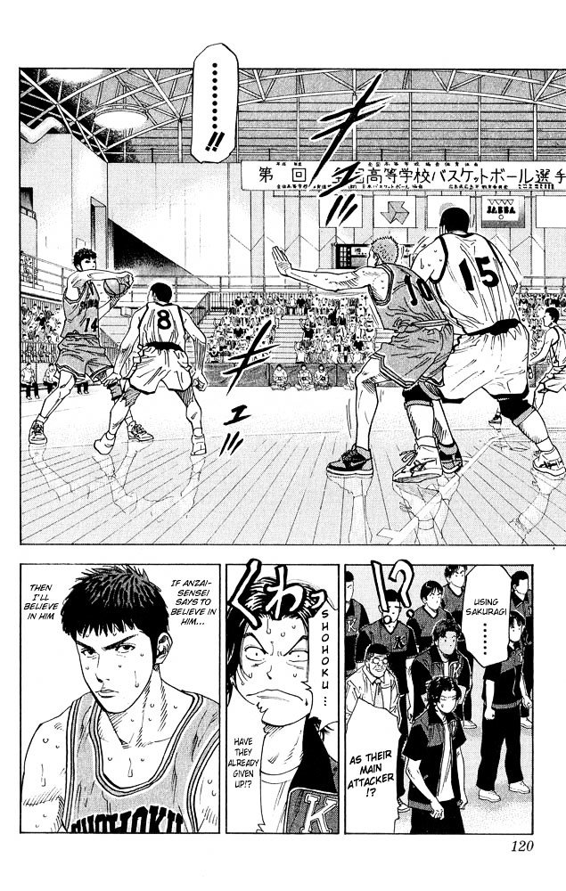 Page 16 of Chapter 230