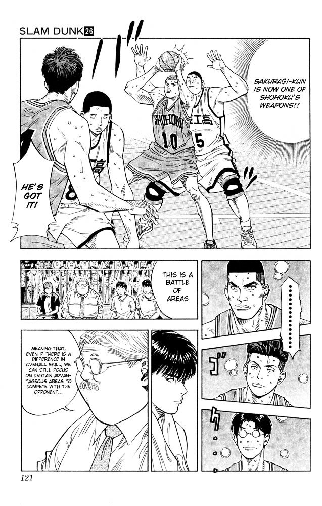 Page 17 of Chapter 230