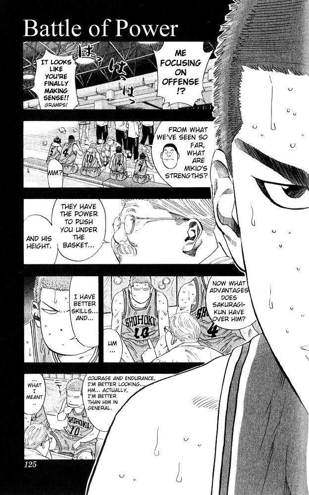 Page 1 of Chapter 231