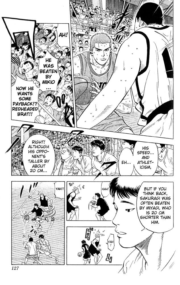 Page 3 of Chapter 231