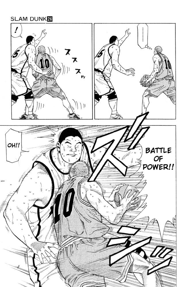 Page 5 of Chapter 231