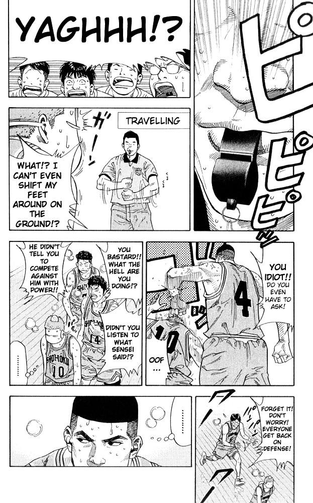 Page 6 of Chapter 231