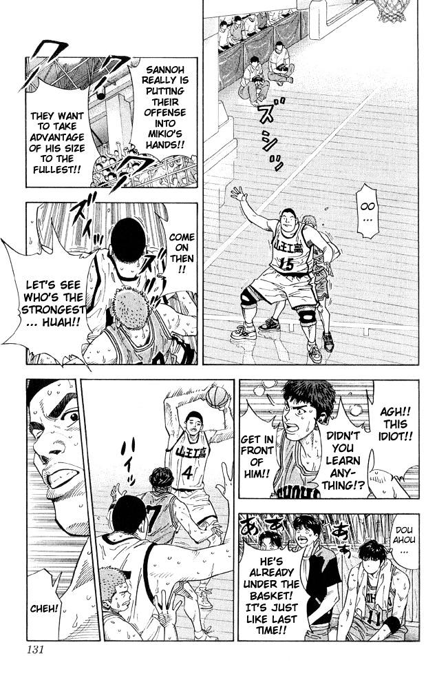 Page 7 of Chapter 231