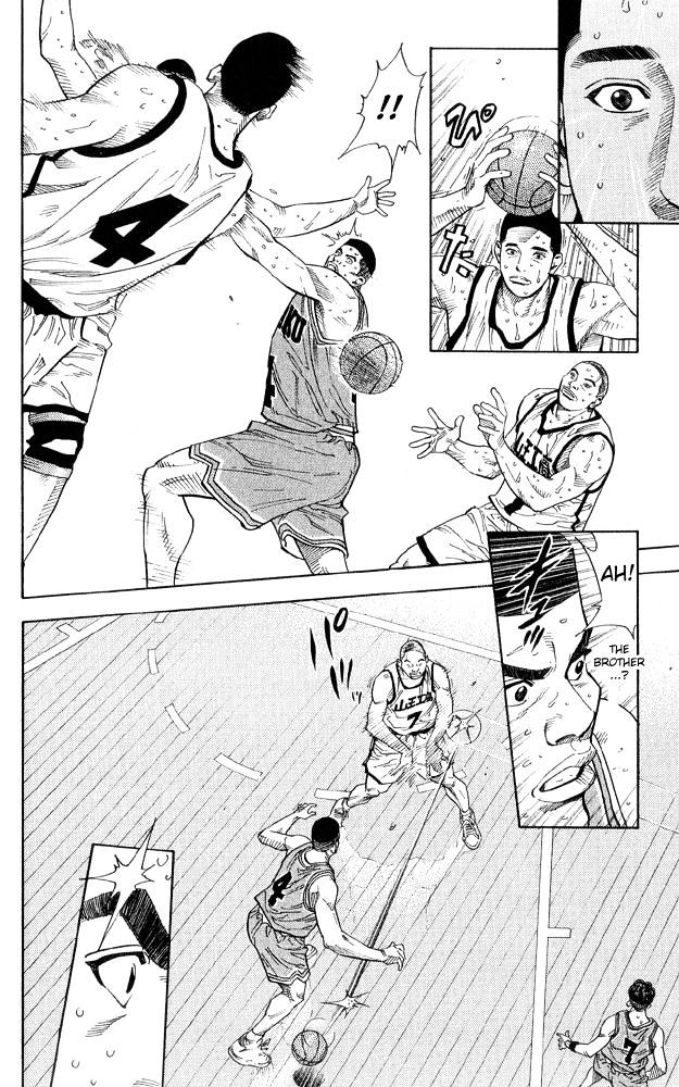 Page 8 of Chapter 231