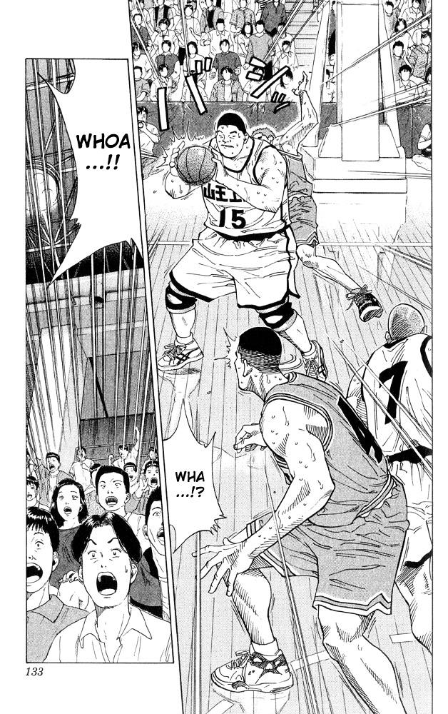Page 9 of Chapter 231
