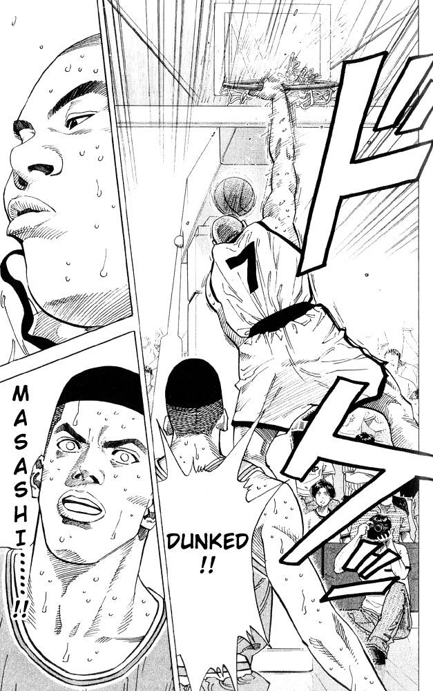 Page 11 of Chapter 231