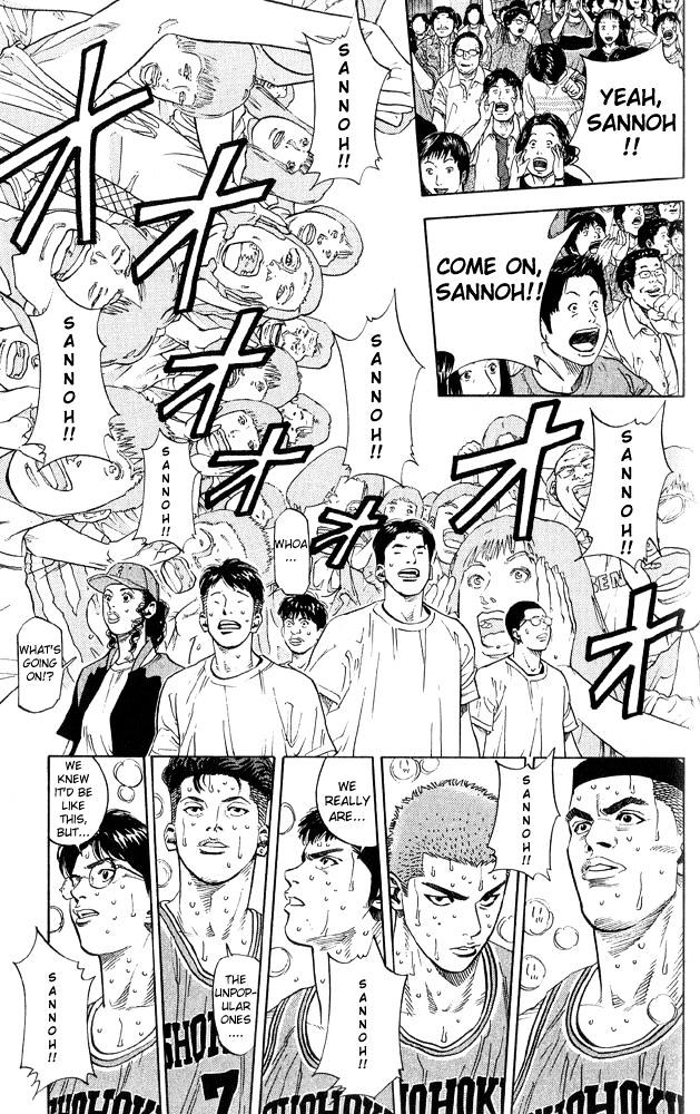Page 13 of Chapter 231