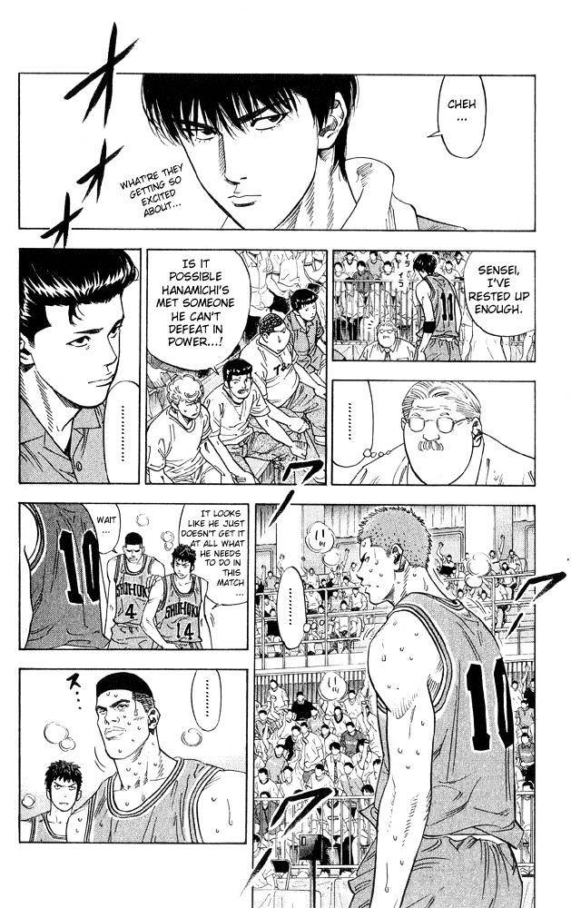 Page 14 of Chapter 231