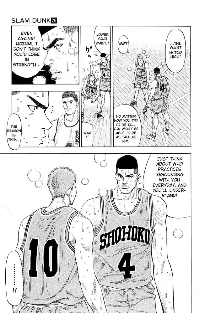Page 15 of Chapter 231